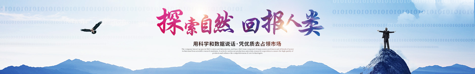 满冠集团官网（中国）官方网站
_医药中间体