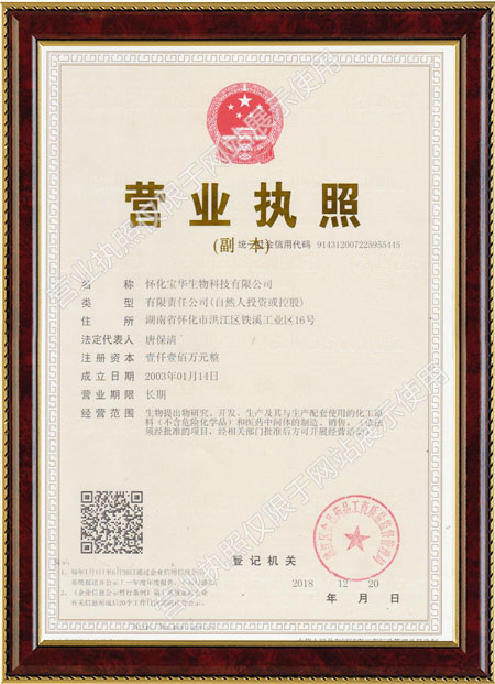 怀化硫代乙酸生产,湖南医药中间体厂家,满冠集团官网（中国）官方网站
