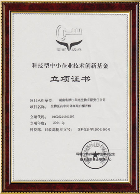 怀化硫代乙酸生产,湖南医药中间体厂家,满冠集团官网（中国）官方网站
